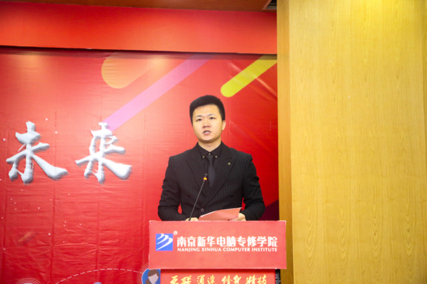 “校企融合，逐夢未來”—2019校企冠名班簽約授牌儀式圓滿落幕