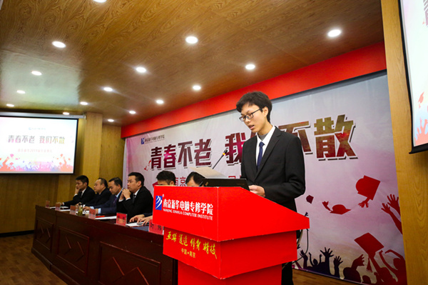 “青春不散，我們不老”——南京新華2019屆畢業(yè)典禮儀式成功舉行