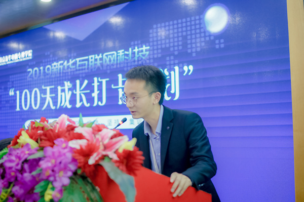 南京新華100天成長打卡計(jì)劃，等你來挑戰(zhàn)！