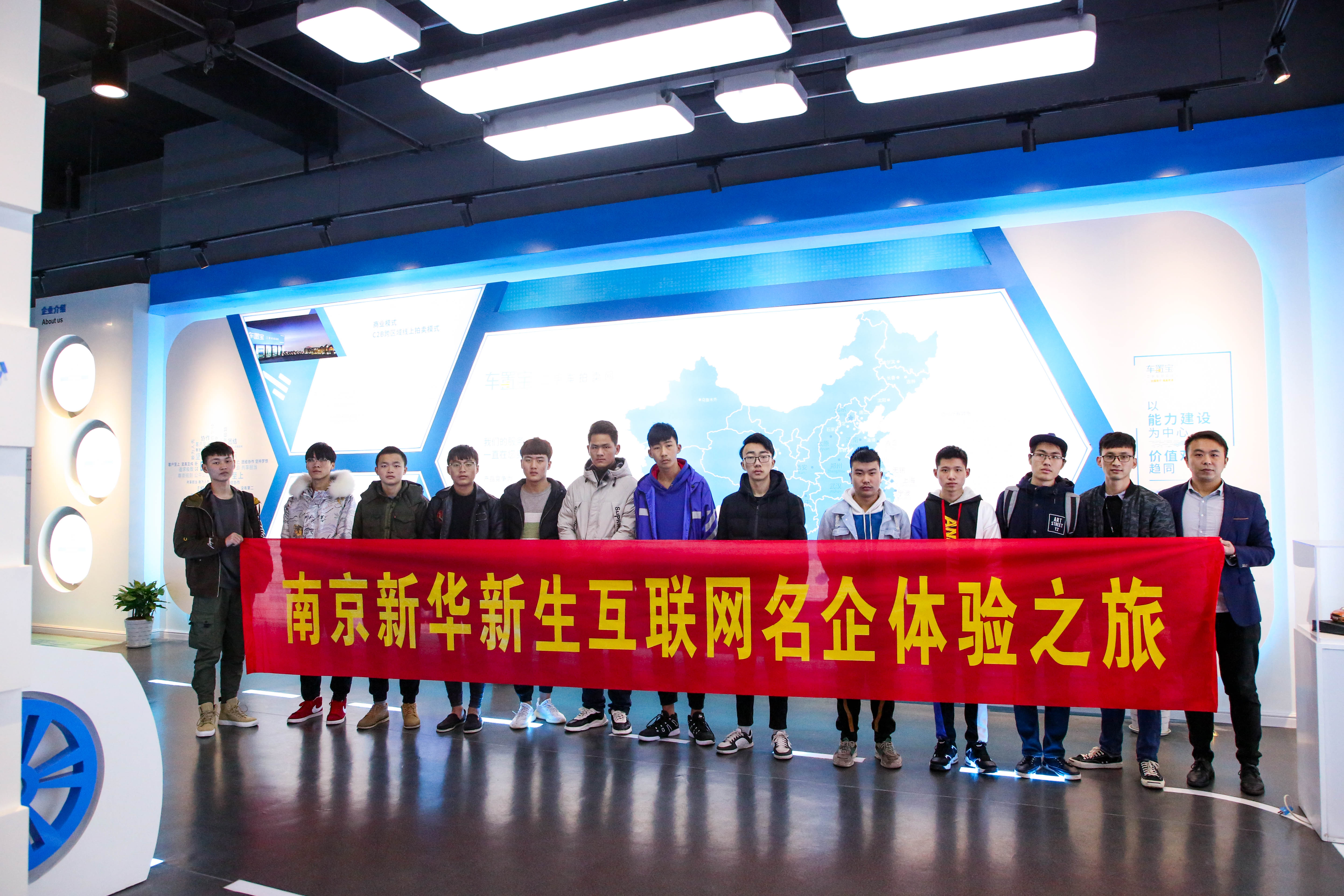 安排上了，南京新華邀你共赴免費體驗營