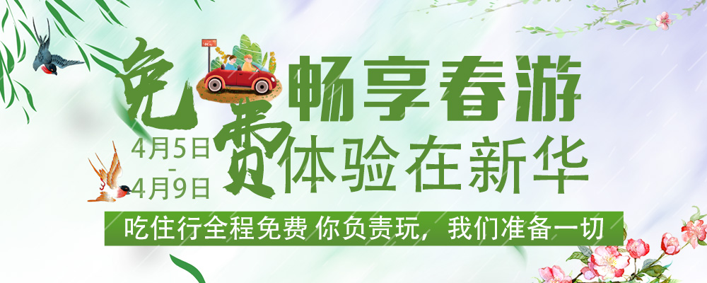 企業(yè)游學(xué)，刷新職場新印象