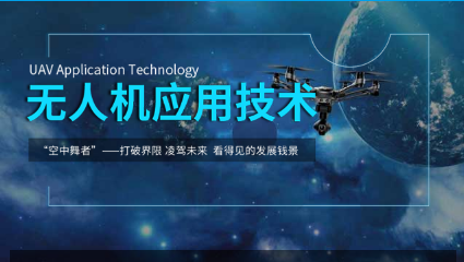 快看！人社部確認(rèn)了13種新職業(yè)
