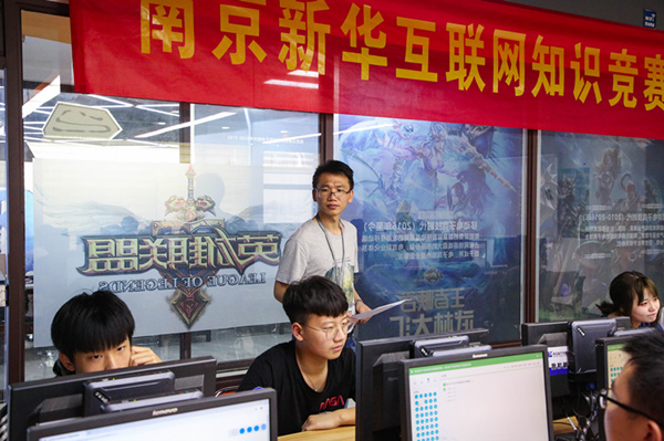 搞互聯(lián)網(wǎng)教育我們是認(rèn)真的，搞互聯(lián)網(wǎng)知識競賽我們也是認(rèn)真的！