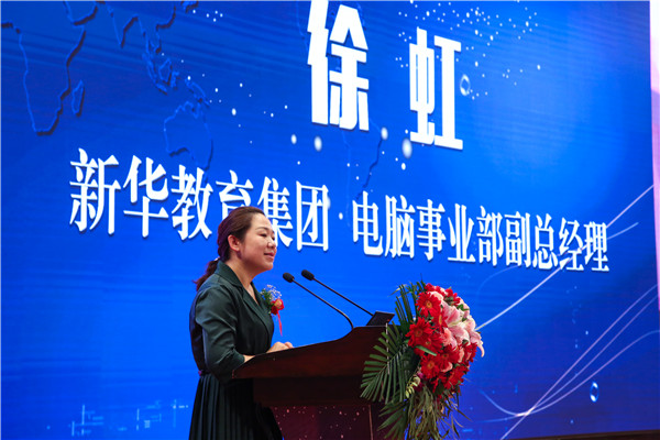 江蘇省第二屆互聯(lián)網(wǎng)人才培養(yǎng)高峰論壇 暨產(chǎn)教融合合作簽約儀式盛大開幕！