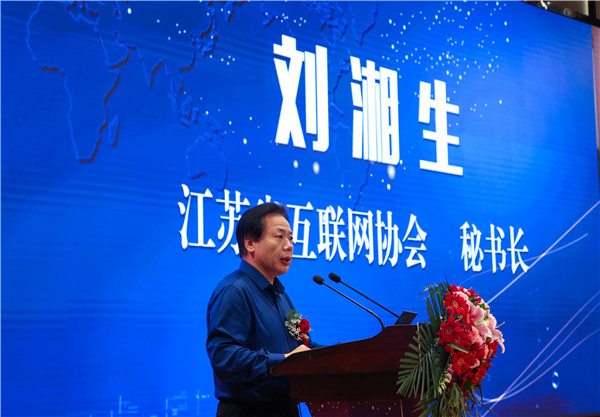 江蘇省第二屆互聯(lián)網(wǎng)人才培養(yǎng)高峰論壇 暨產(chǎn)教融合合作簽約儀式盛大開幕！