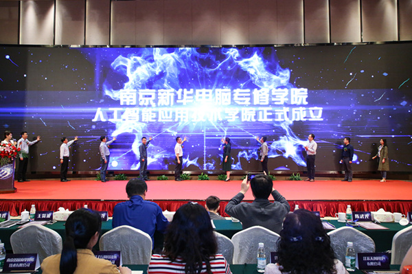 江蘇省第二屆互聯(lián)網(wǎng)人才培養(yǎng)高峰論壇 暨產(chǎn)教融合合作簽約儀式盛大開幕！