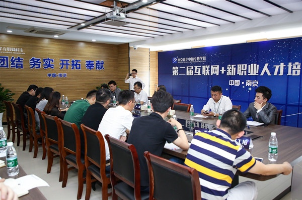 新職業(yè)來了，人才培養(yǎng)應(yīng)該怎么跟上？