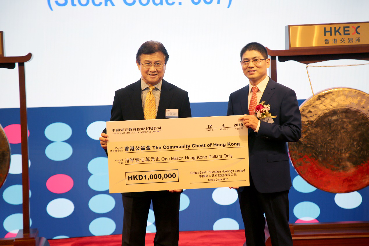 中國東方教育港交所成功上市，成港股職業(yè)技能培訓第一股
