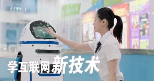 CCTV-1推薦品牌—新華電腦教育！匠心實(shí)力筑造品牌教育！