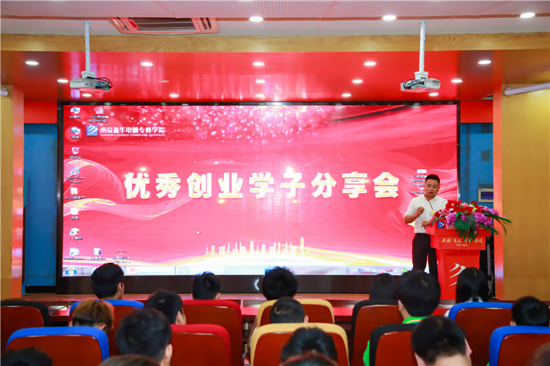 創(chuàng)就業(yè)宣傳周活動(dòng)集錦丨畢業(yè)即就業(yè)，我們不是說說而已哦！