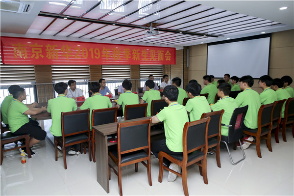 最美不過初相見！——南京新華2019年秋季新生見面會(huì)