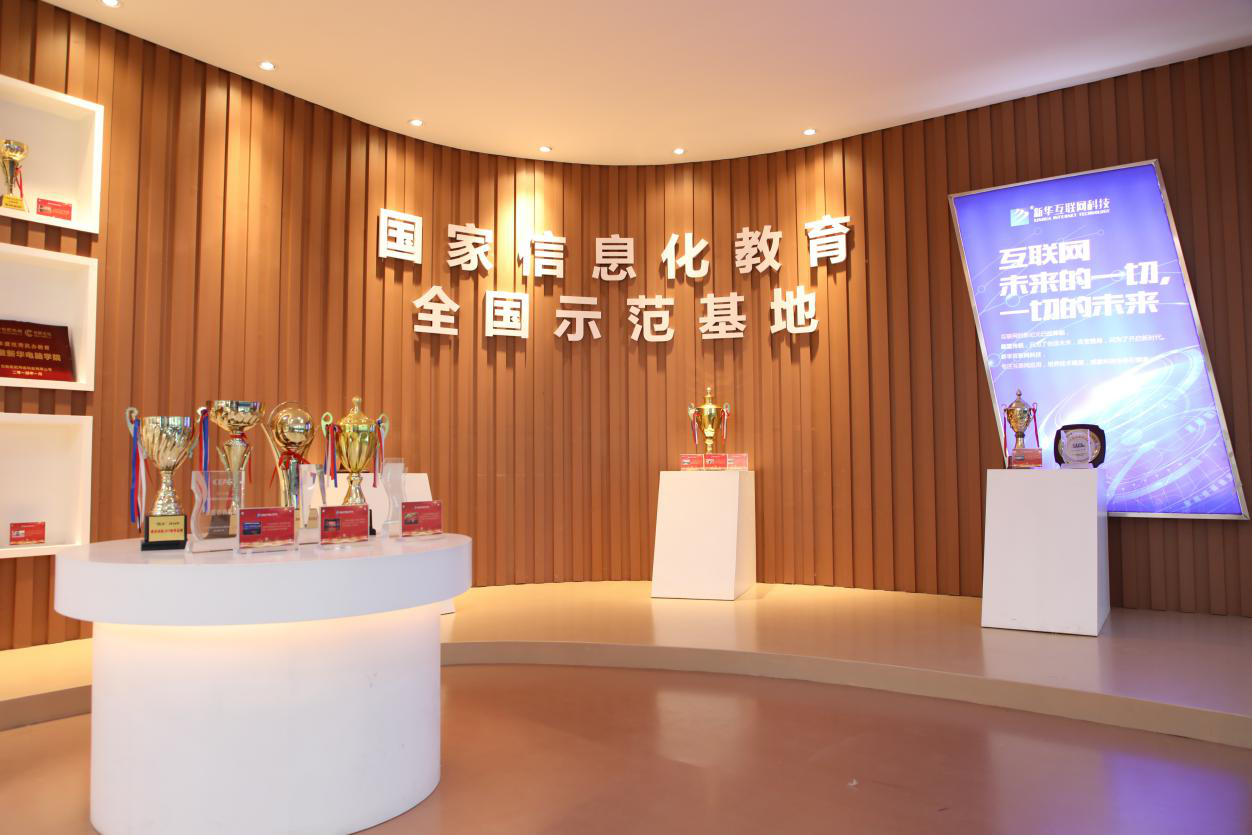 【媒體關(guān)注】新華電腦學(xué)校怎么樣，為什么要來(lái)新華電腦教育