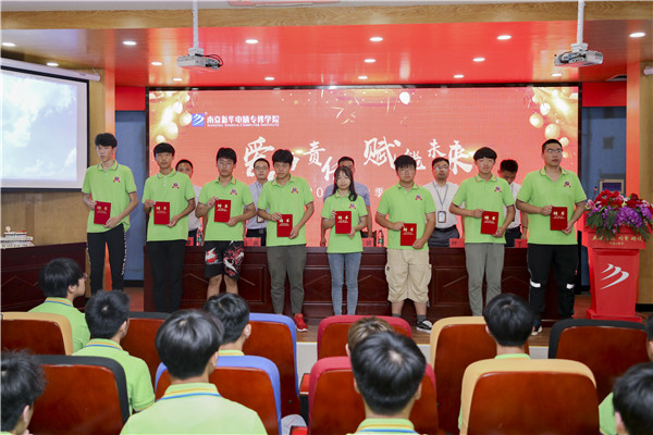 “愛與責(zé)任，賦能未來”南京新華2019級(jí)秋季新生開班典禮隆重舉行！