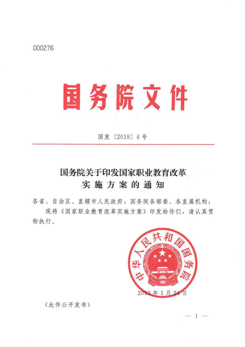 【媒體關(guān)注】什么樣的學(xué)校好，就業(yè)前景是擇校的金標(biāo)準(zhǔn)