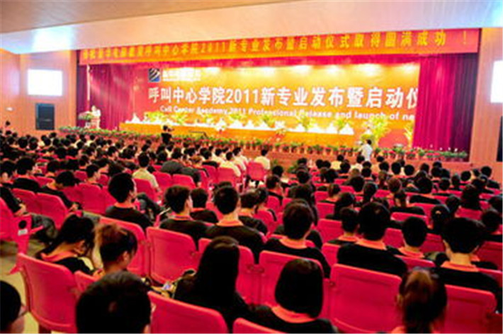 【媒體關(guān)注】新華電腦學(xué)校的<a href=http://njxh.cn target=_blank class=infotextkey>專業(yè)</a>怎么樣，能緊跟市場需求嗎？