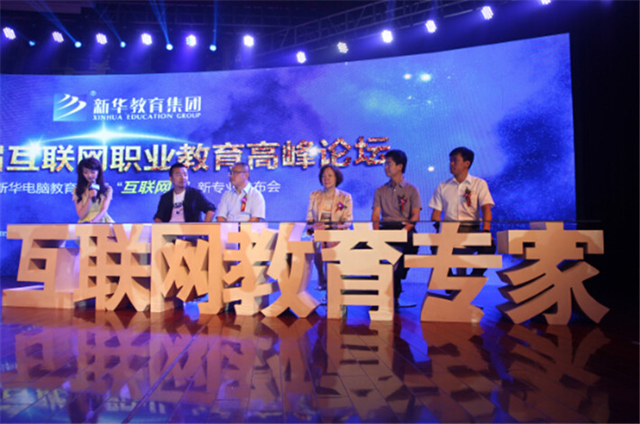 【媒體關(guān)注】新華電腦學(xué)校的<a href=http://njxh.cn target=_blank class=infotextkey>專業(yè)</a>怎么樣，能緊跟市場需求嗎？