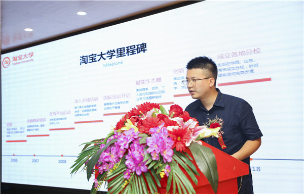熱烈祝賀電子商務(wù)（全網(wǎng)新媒體)<a href=http://njxh.cn target=_blank class=infotextkey>專業(yè)</a>升級發(fā)布會暨新華淘寶大學青橙計劃啟動儀式圓滿落幕！