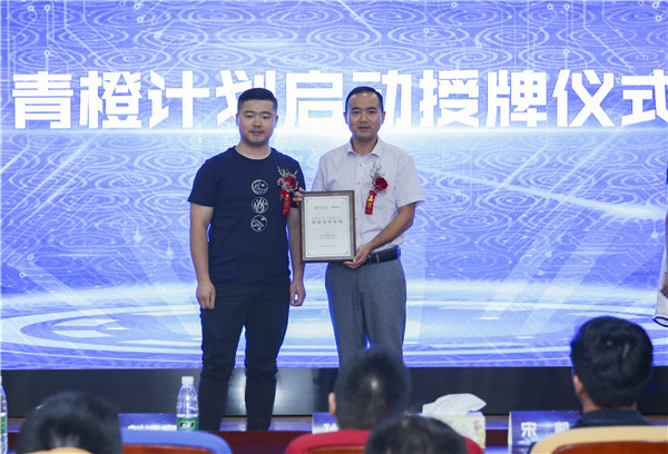 熱烈祝賀電子商務(wù)（全網(wǎng)新媒體)<a href=http://njxh.cn target=_blank class=infotextkey>專業(yè)</a>升級發(fā)布會暨新華淘寶大學青橙計劃啟動儀式圓滿落幕！