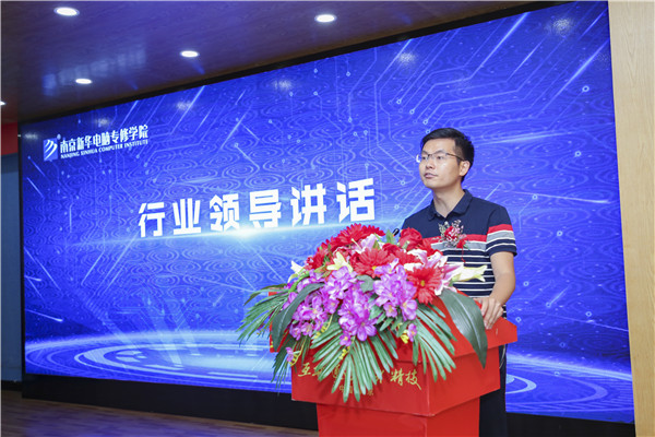 熱烈祝賀電子商務(wù)（全網(wǎng)新媒體)<a href=http://njxh.cn target=_blank class=infotextkey>專業(yè)</a>升級發(fā)布會暨新華淘寶大學青橙計劃啟動儀式圓滿落幕！