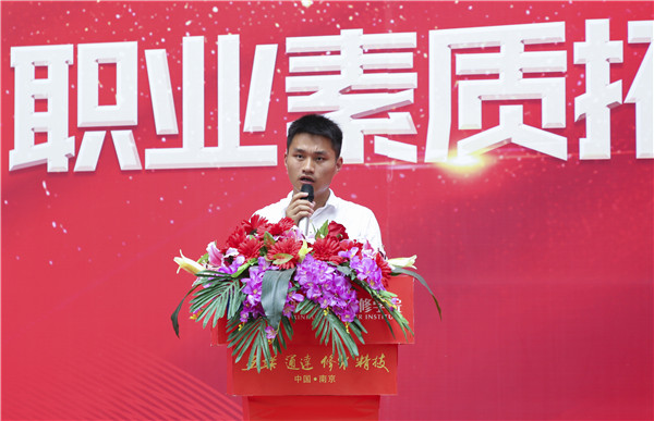 南京新華2019級(jí)新生職業(yè)素質(zhì)拓展訓(xùn)練匯報(bào)表演暨總結(jié)表彰大會(huì)順利舉行！