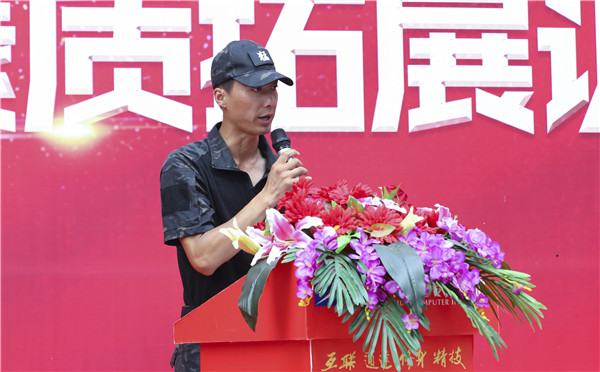 南京新華2019級(jí)新生職業(yè)素質(zhì)拓展訓(xùn)練匯報(bào)表演暨總結(jié)表彰大會(huì)順利舉行！