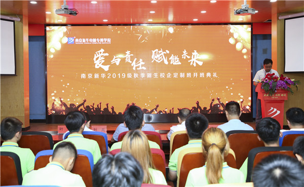 校企簽約，共同育人，合作共贏