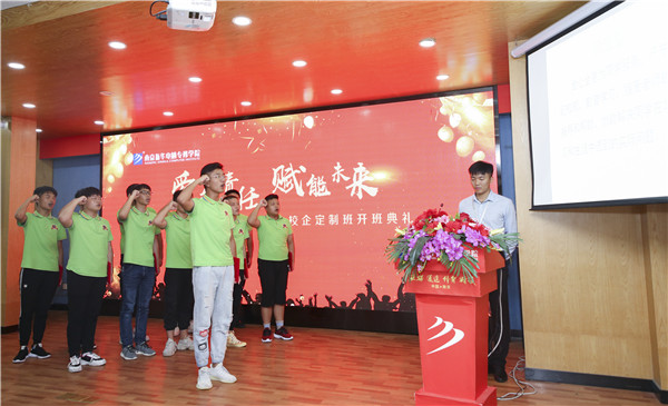校企簽約，共同育人，合作共贏