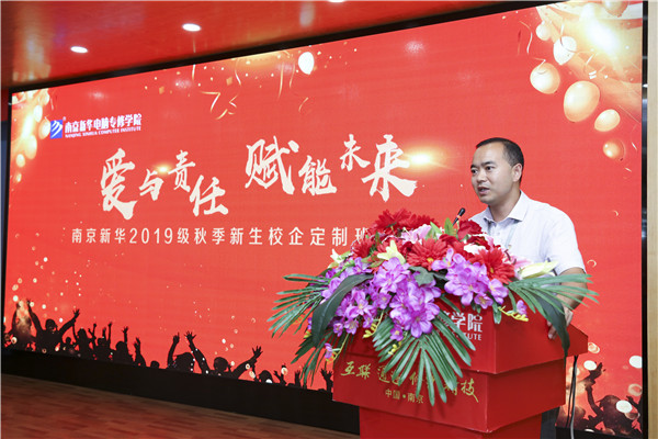 校企簽約，共同育人，合作共贏