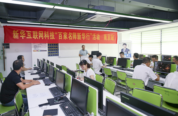 百家名師進(jìn)校園，助力教改新方向