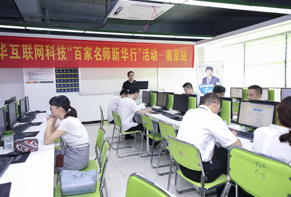 百家名師進(jìn)校園，助力教改新方向