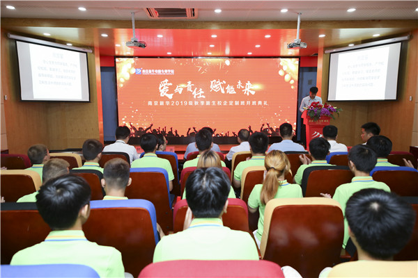 名企定制班火熱來襲，現(xiàn)在報(bào)名可獲千元助學(xué)金！