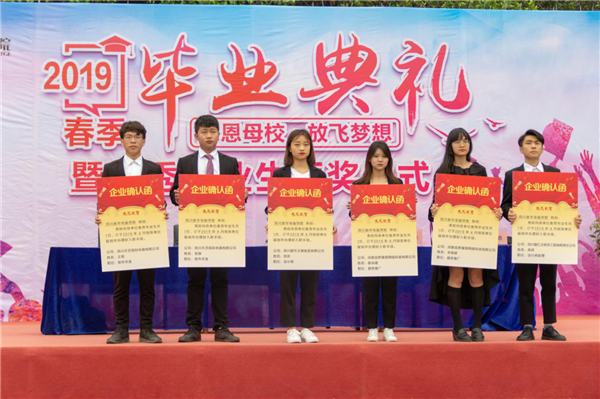 <a href=http://njxh.cn target=_blank class=infotextkey>專業(yè)</a>解析|看新華學(xué)子如何在校企聯(lián)盟下就業(yè)突圍！