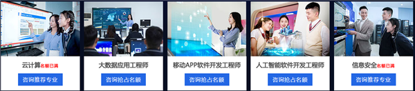 <a href=http://njxh.cn target=_blank class=infotextkey>專業(yè)</a>解析|看新華學(xué)子如何在校企聯(lián)盟下就業(yè)突圍！