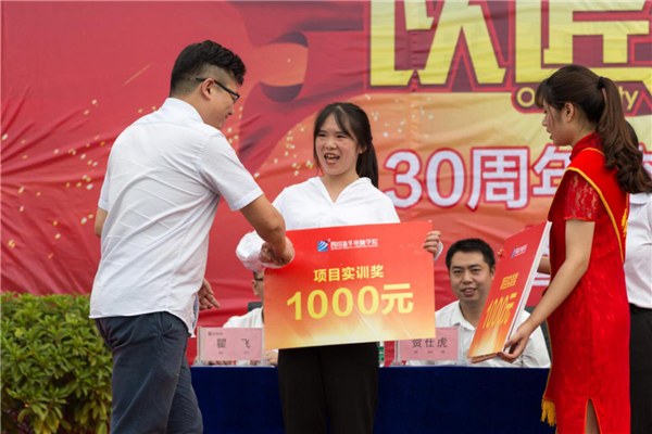【媒體關(guān)注】為什么學(xué)互聯(lián)網(wǎng)新技術(shù)，要來新華？