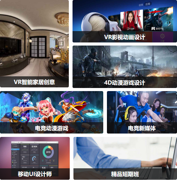 解疑答惑丨職業(yè)技校有什么<a href=http://njxh.cn target=_blank class=infotextkey>專業(yè)</a>？