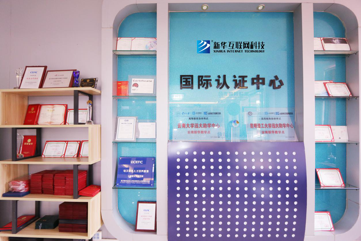 新華考證指南|學(xué)技術(shù)要不要考證？考哪些證書更有用？
