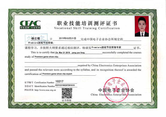 新華考證指南|學(xué)技術(shù)要不要考證？考哪些證書更有用？