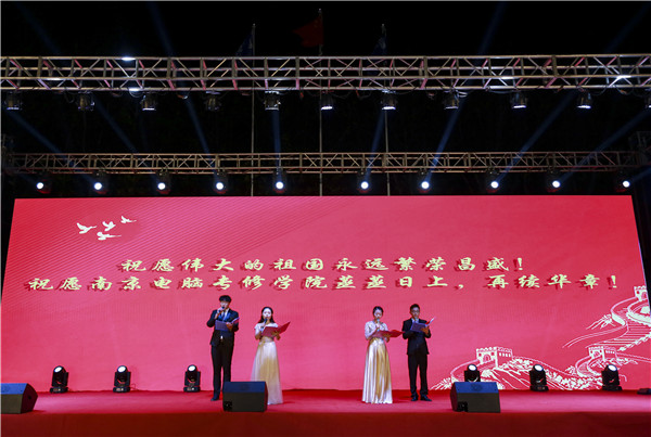 南京新華2019年新生開學(xué)典禮暨CEAC獎(jiǎng)學(xué)金頒獎(jiǎng)盛典隆重舉行！