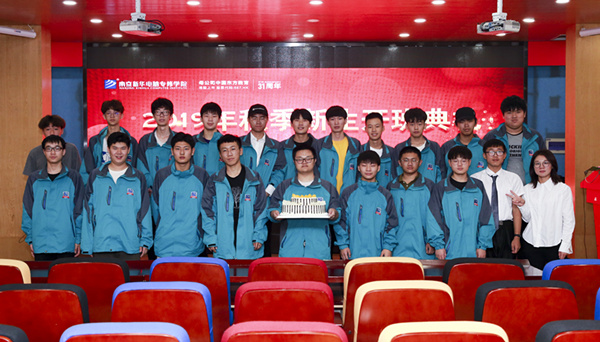2019年秋季新生開班典禮圓滿落幕！