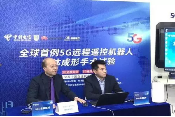 未來已來，將至已至，走近5G技術的應用