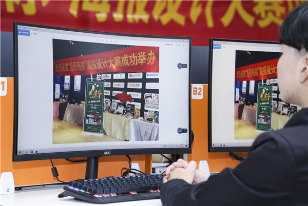 南京新華“感恩有你”平面海報(bào)設(shè)計(jì)大賽圓滿(mǎn)舉行！