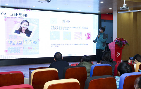 直擊現(xiàn)場——南京新華·屯和直播海報設(shè)計大賽復(fù)賽重磅來襲！