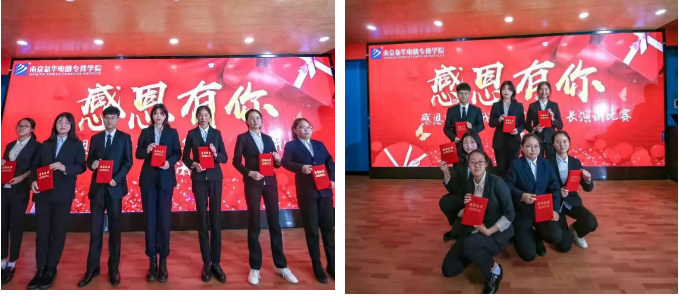 情系暖冬，感恩有你，南京新華愿與你一路同行！