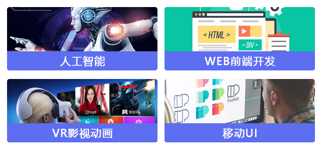 【搶先報(bào)名】南京新華電腦專修學(xué)院2020年春季預(yù)報(bào)名火爆開(kāi)啟啦！