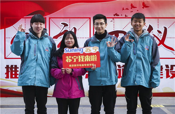歡樂不散場(chǎng)，溫暖依然在：新華·阿里、蘇寧科技體驗(yàn)之旅