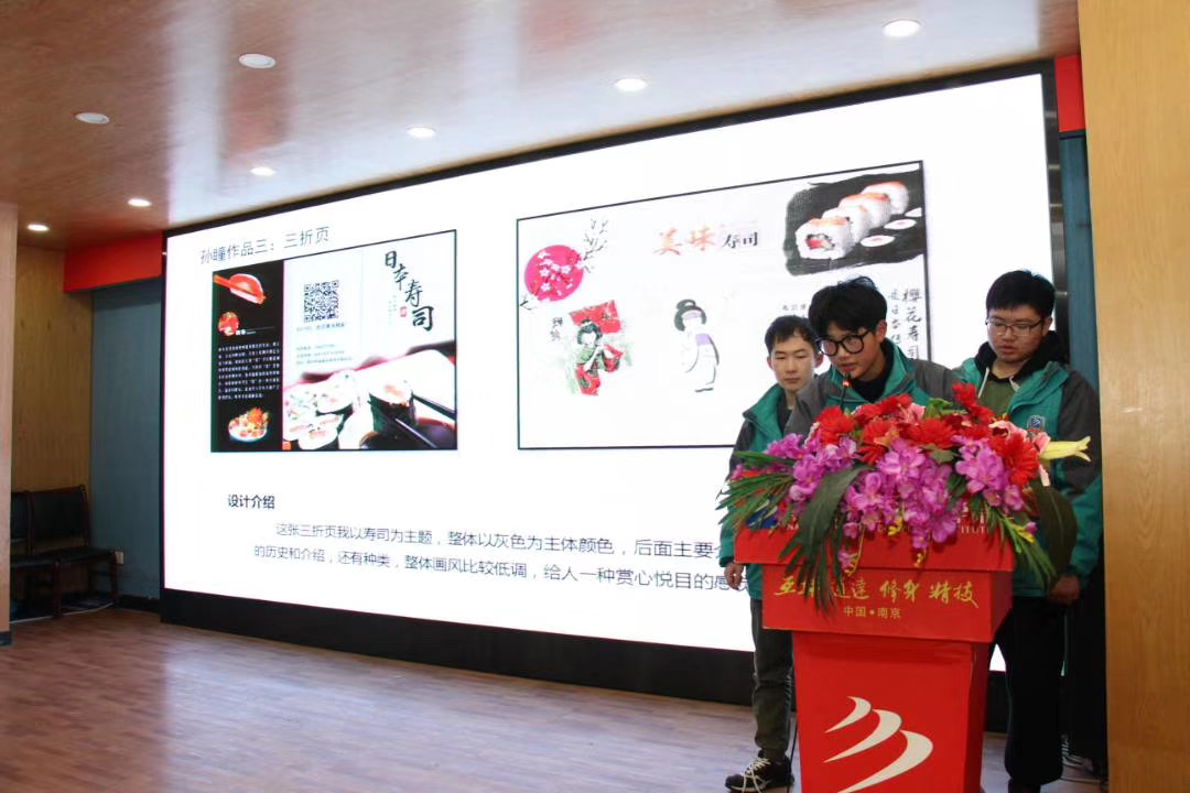 教學(xué)成果展示周，學(xué)子答辯各顯神通