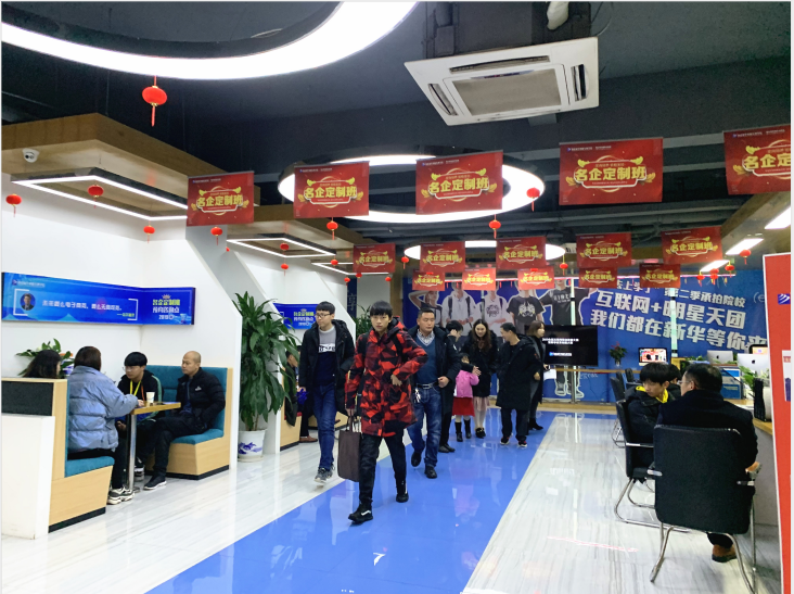 年前擇校，為啥家長都來南京新華實(shí)地考察？