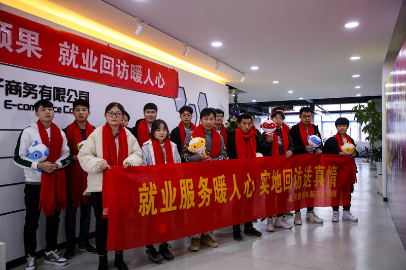 就業(yè)篇丨學(xué)技術(shù)為什么選擇南京新華？