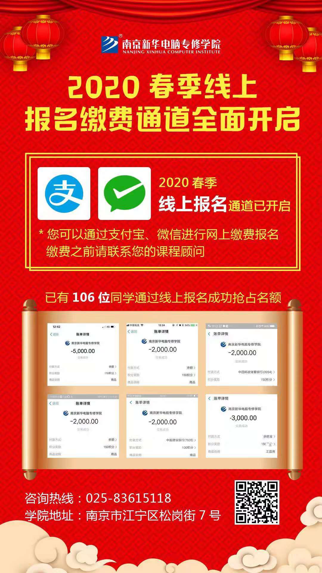 休假不休課，停課不停學(xué)，足不出戶在線學(xué)技術(shù)！