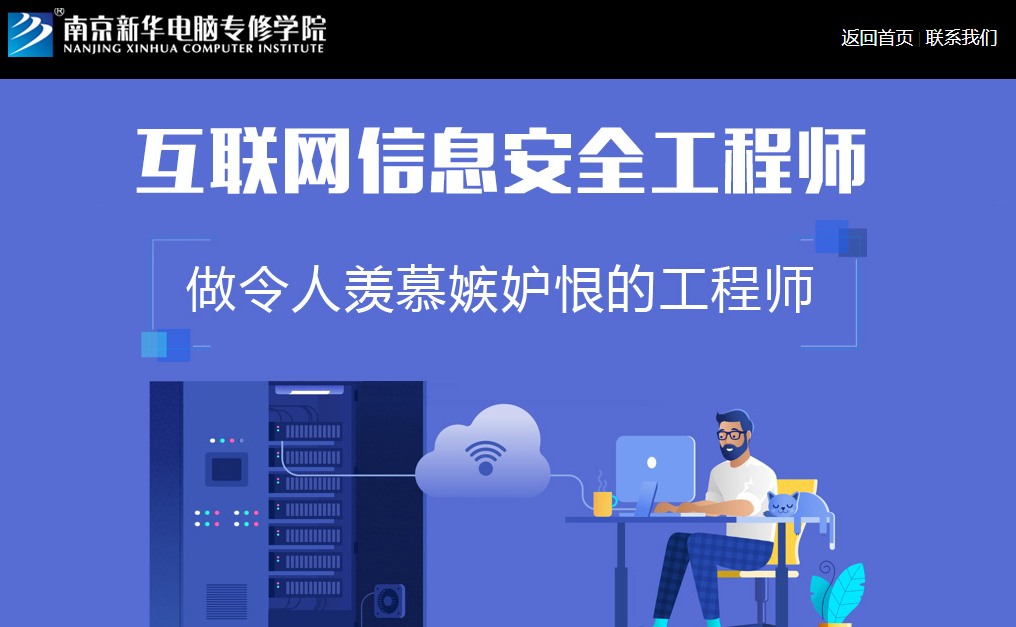 初中畢業(yè)學(xué)人工智能與網(wǎng)絡(luò)安全技術(shù)好不好？